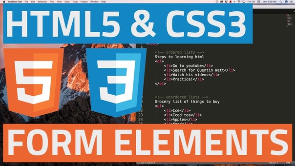 Введение в HTML5 и CSS3