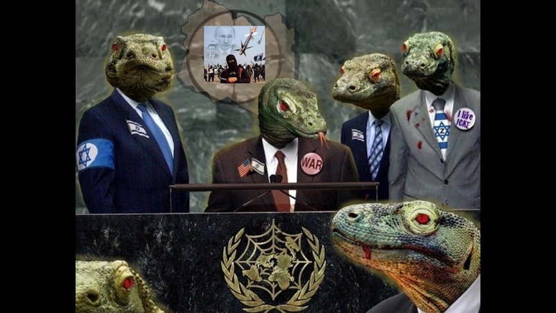 Дэвид Айк