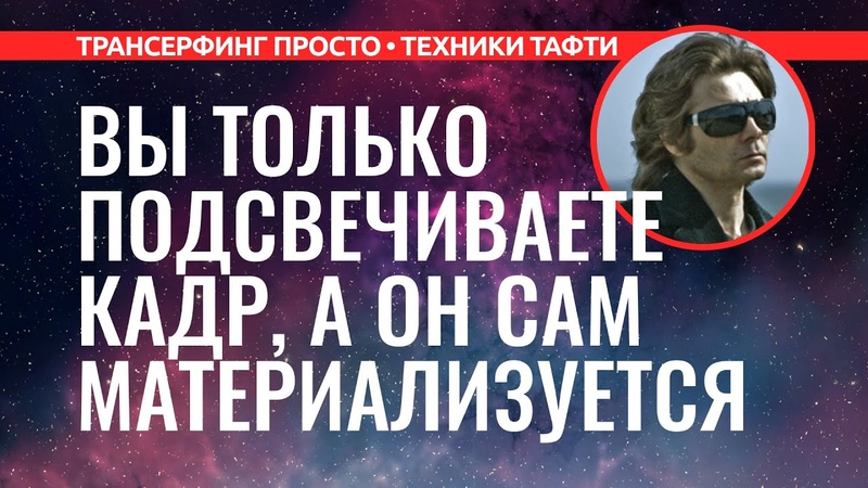 Вадим Зеланд