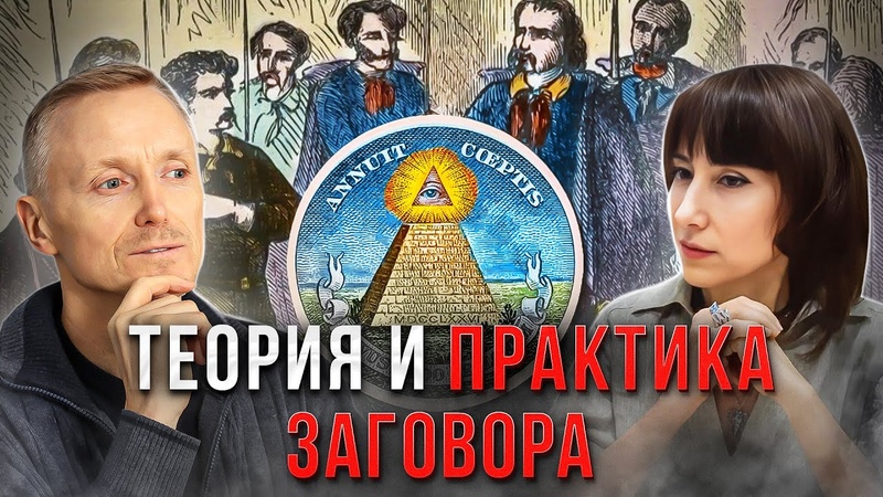 Перехват управления