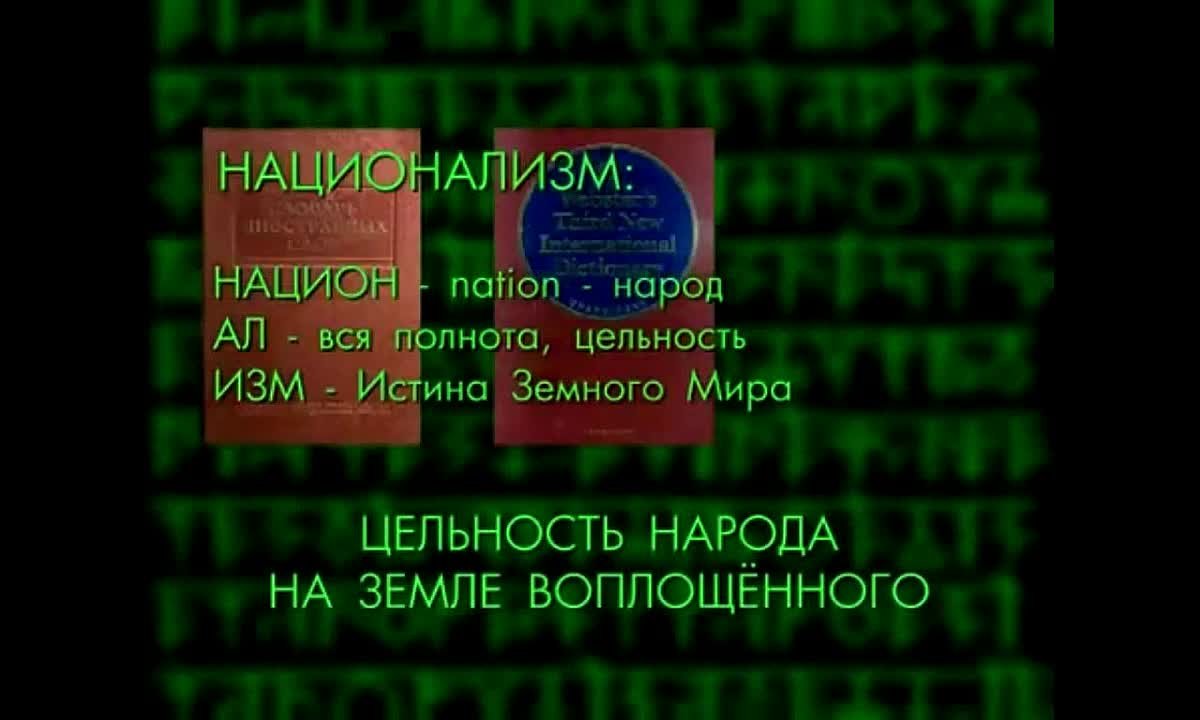 Сергей Стрижак