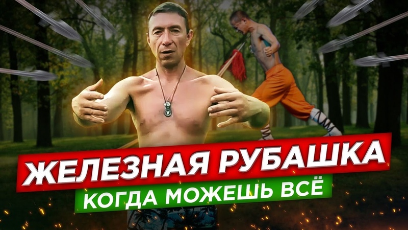 Тренировка-танец