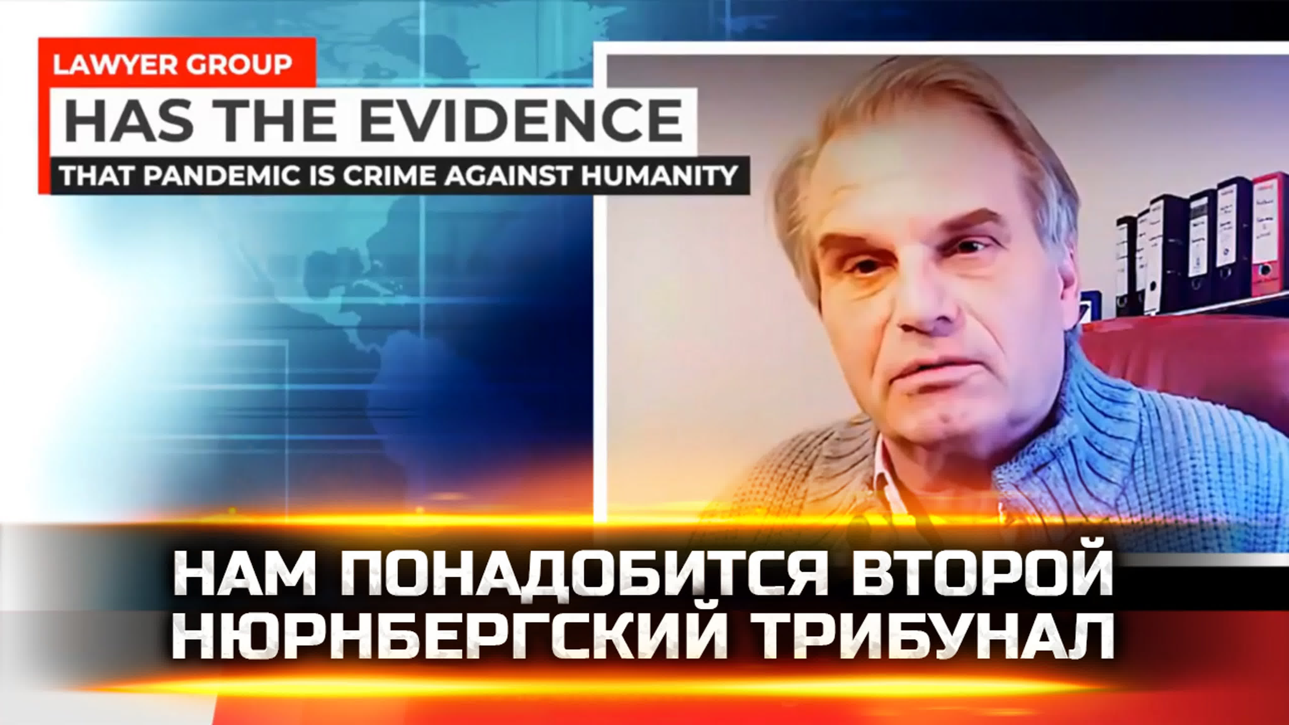 Новая реальность