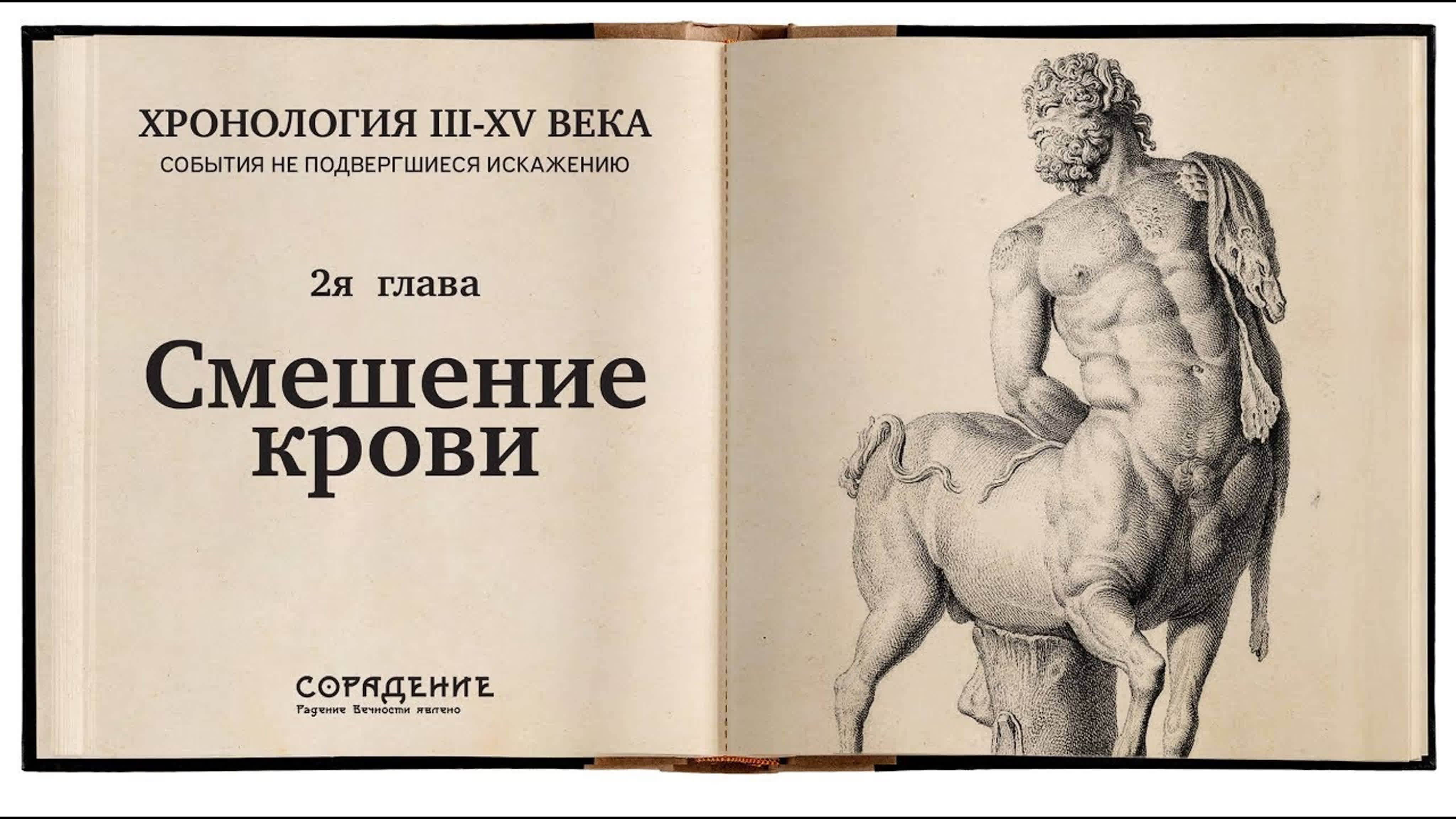 В ЗАВИСИМОСТИ ОТ УРОВНЯ РАЗВИТИЯ