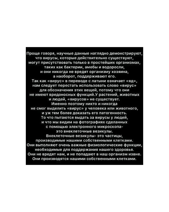 Екатерина Коваленко