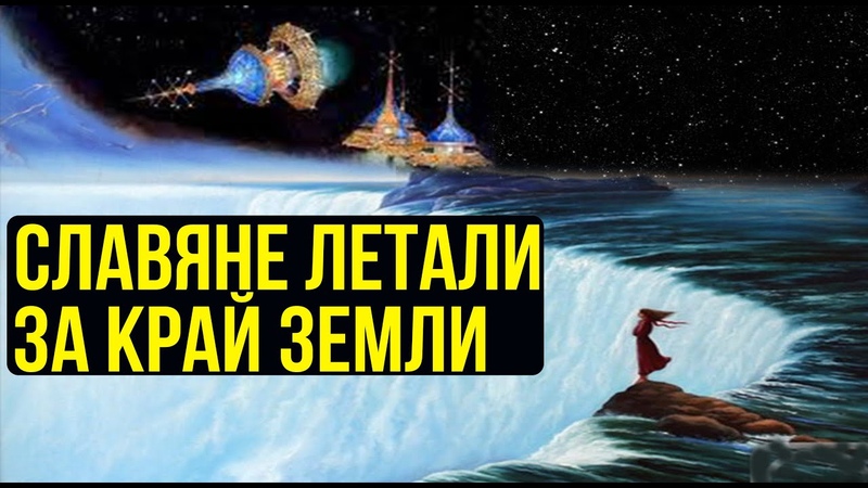Фэнтези ,,Секретная инфа,,