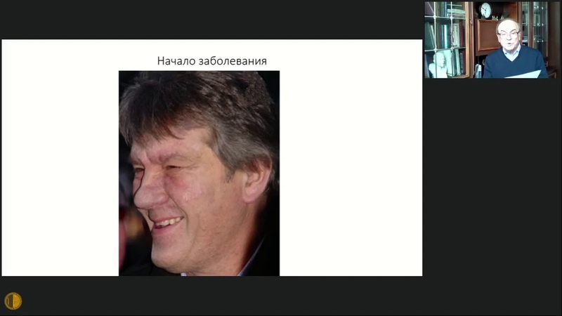 мир другими глазами.