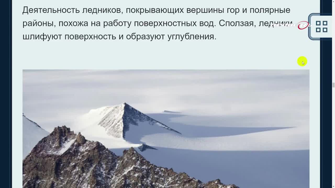 Антарктидa