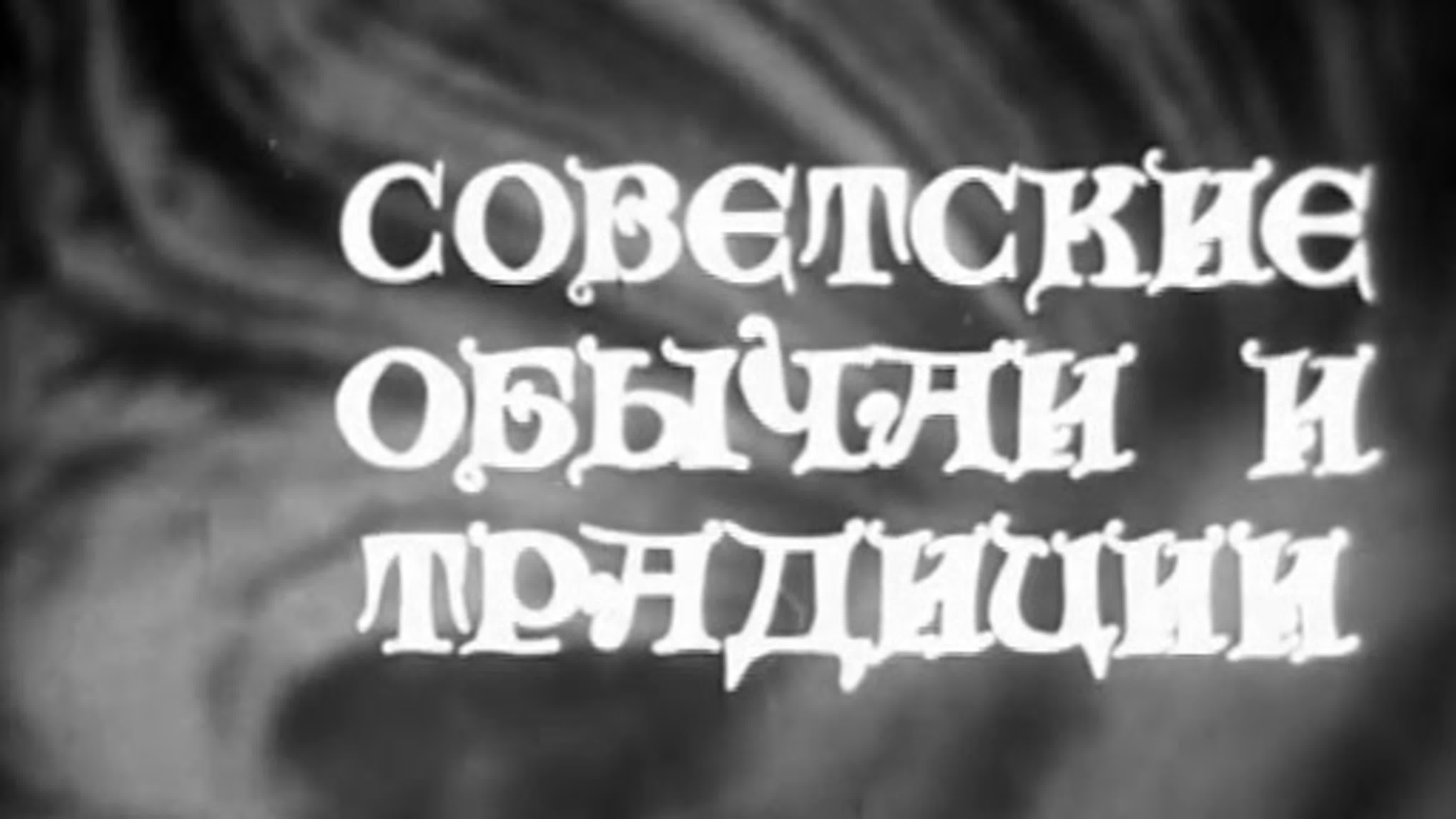 (Обманутая Россия)LADA RUSJ