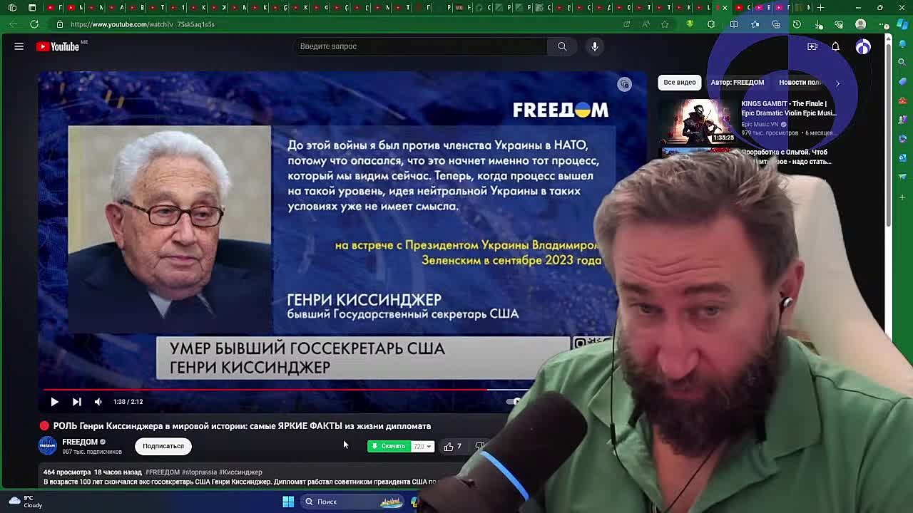 Цельнозор