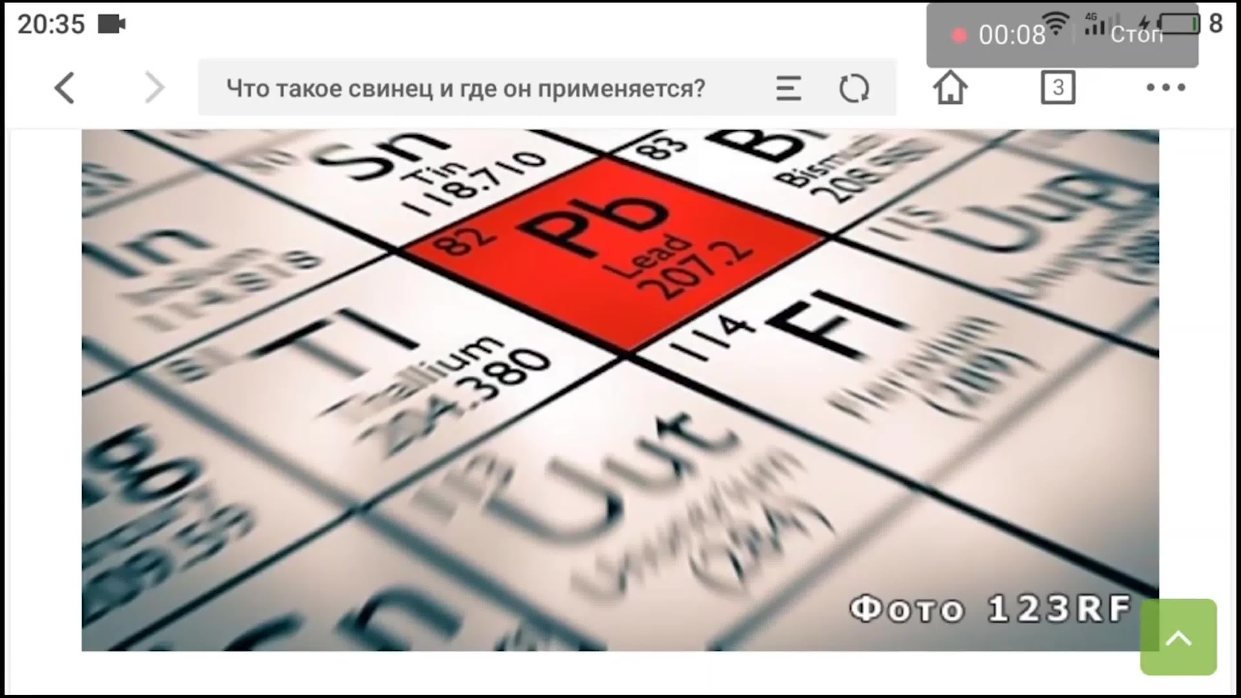 ЖИТЕЛЬ TV