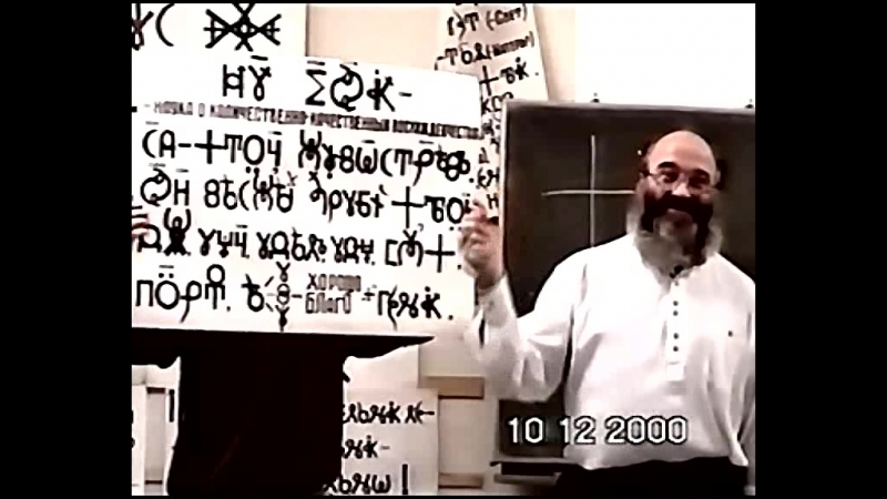 Ананий Фёдорович Шубин-Абрамов