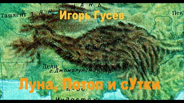 Игорь Гусев