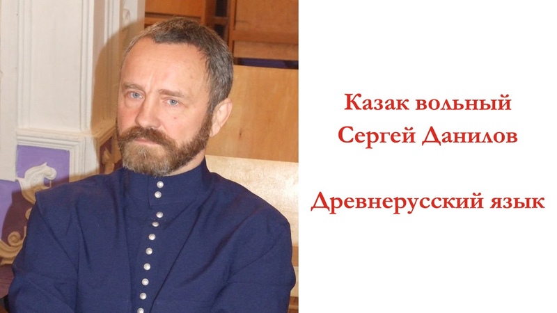 Казачий Спас