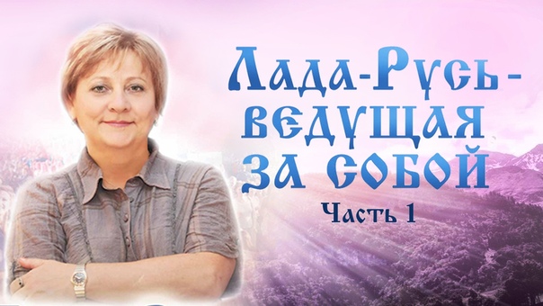 Светлана Пеунова