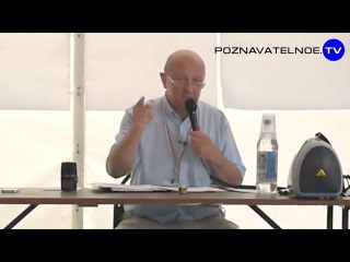 Андрей Фурсов