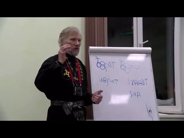 Правда о Человечестве