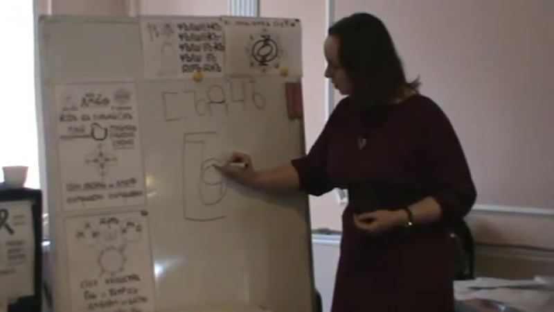 Древлесловенская буквица