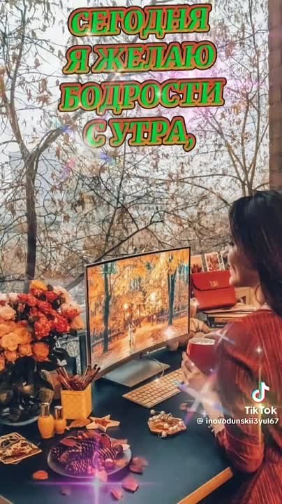 ЧЕТВЕРГ