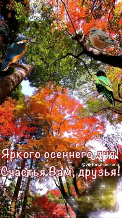 СУББОТА