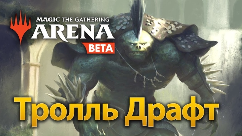 Guilds of Ravnica  Draft