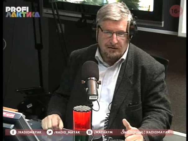Интервью/Трансляции