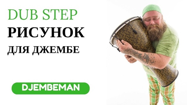 Jembу ;-)