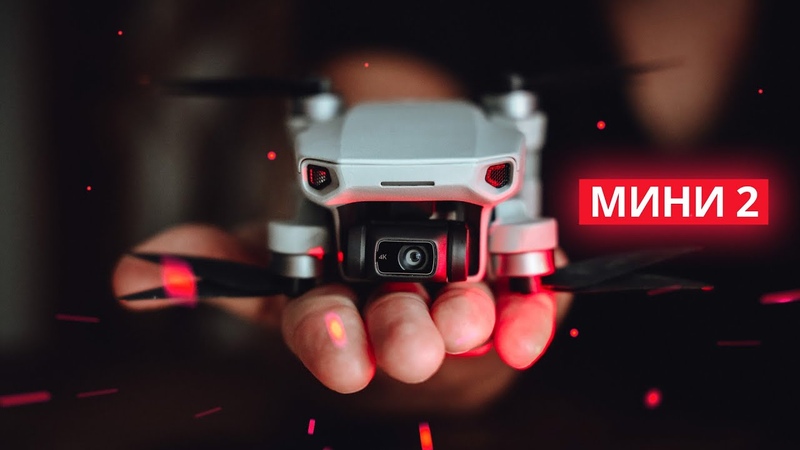 Video via Quadcopter
