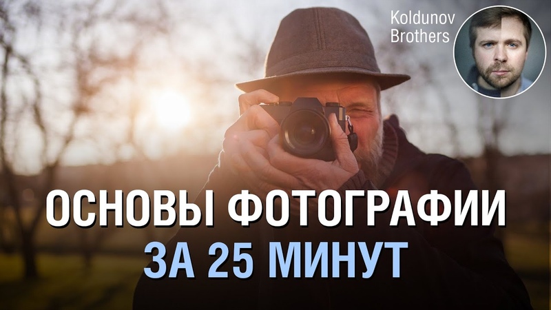 The Art of Photography