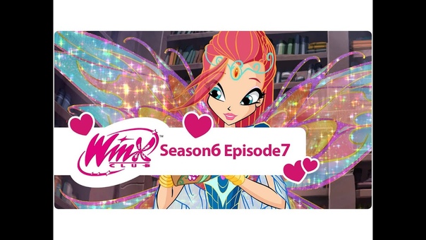 [Winx Club ENG - 6 сезон]