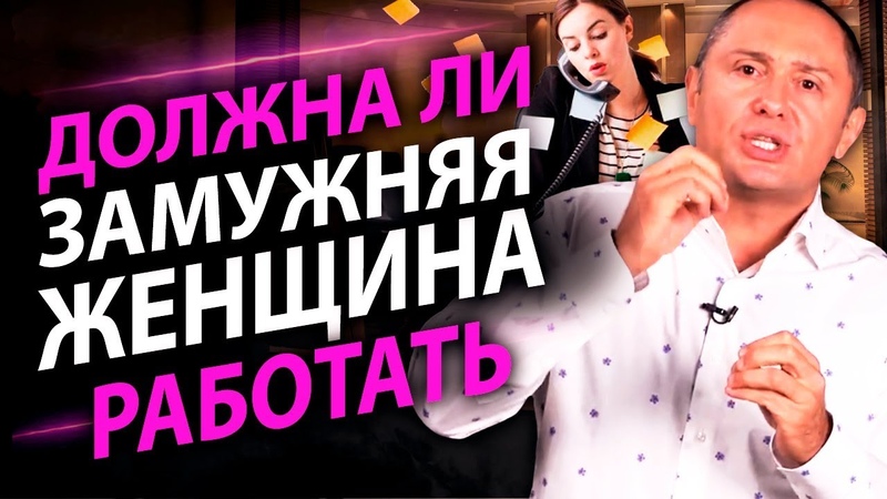 Советы Павла Ракова