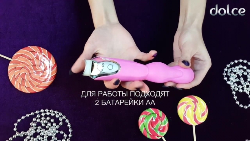 серия Dolce