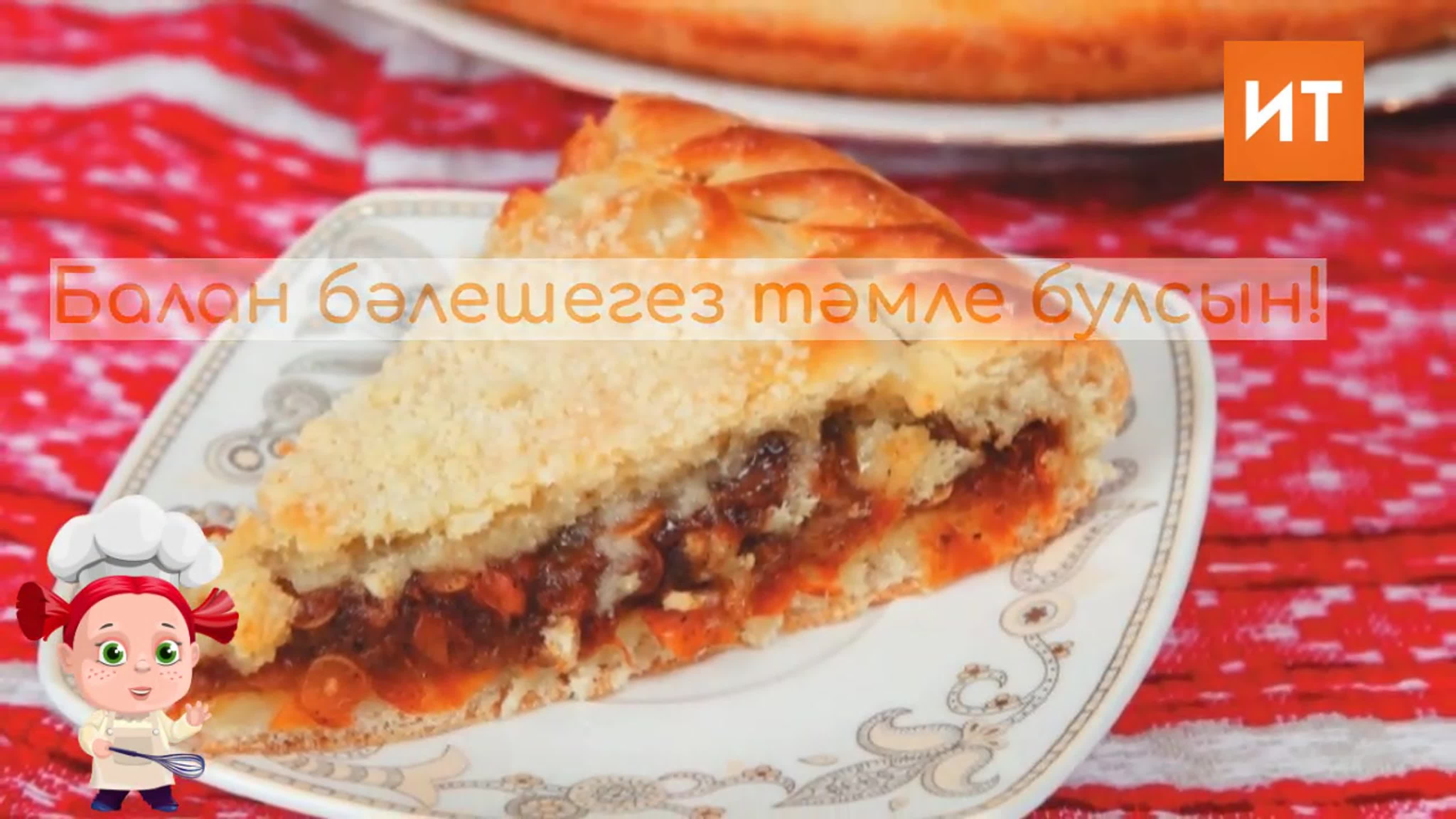 Татар халык ашлары