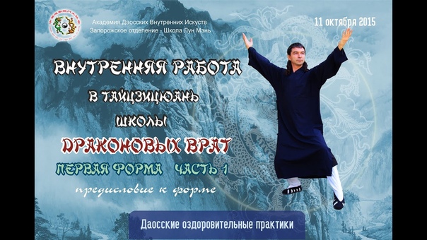 Тайзци разных стилей.