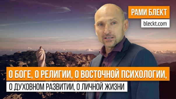 Игумен Евмений.