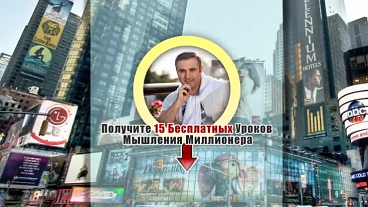 Алекс Яновский.(бизнес.тип мышления вайшьи.)