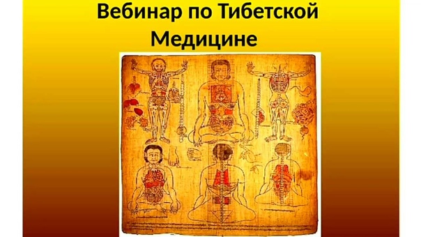 Оздоровительные практики.