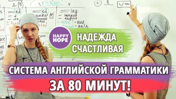 Начальный курс английского языка.