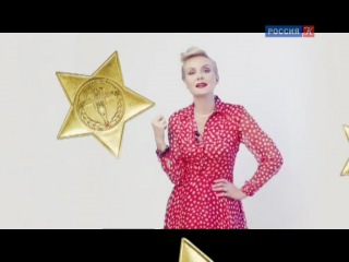 Рената Литвинова ..)