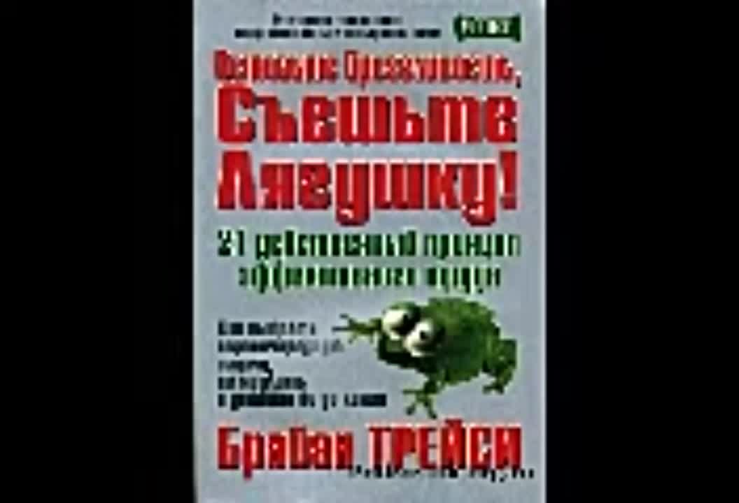 тренинги по бизнесу.