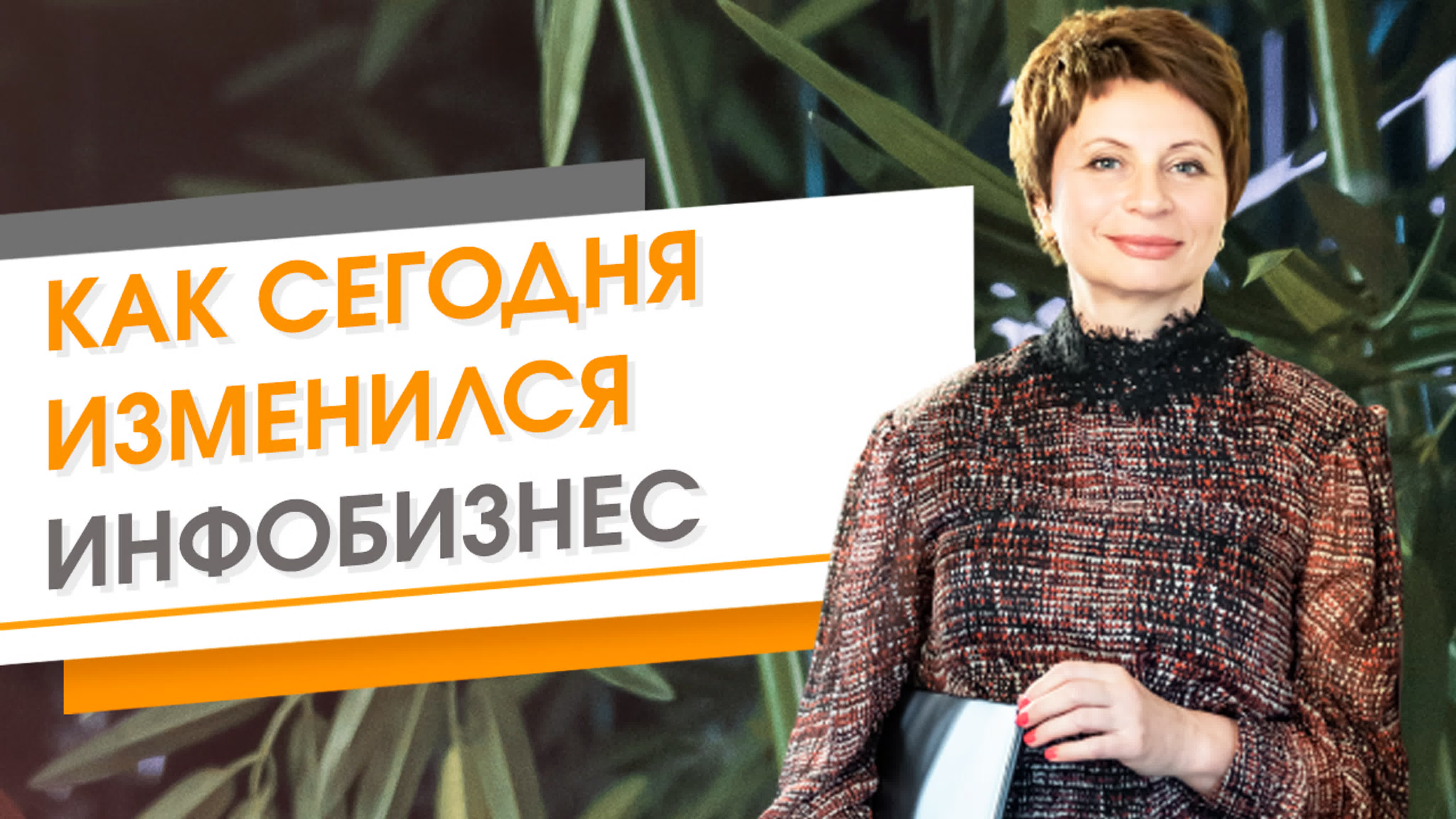 ВИДЕО ЕЛЕНЫ АЧКАСОВОЙ
