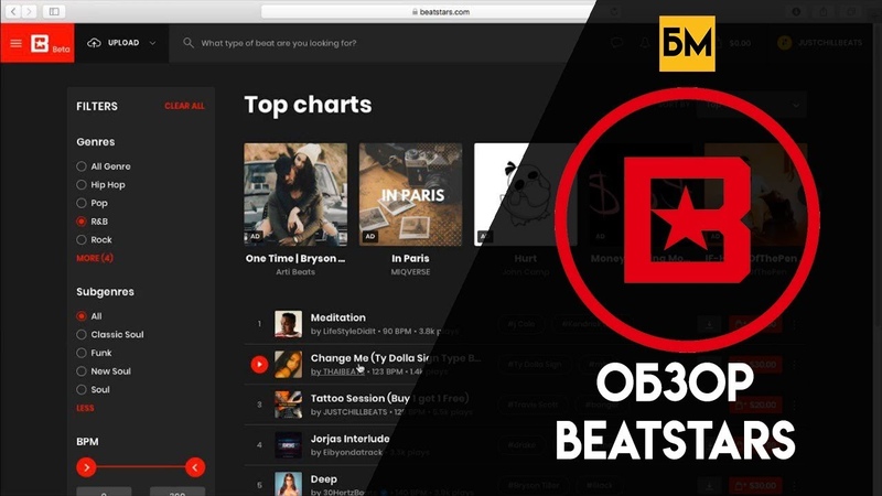 Beatmaker FM