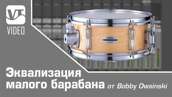 Bobby Owsinski  Уроки с переводом
