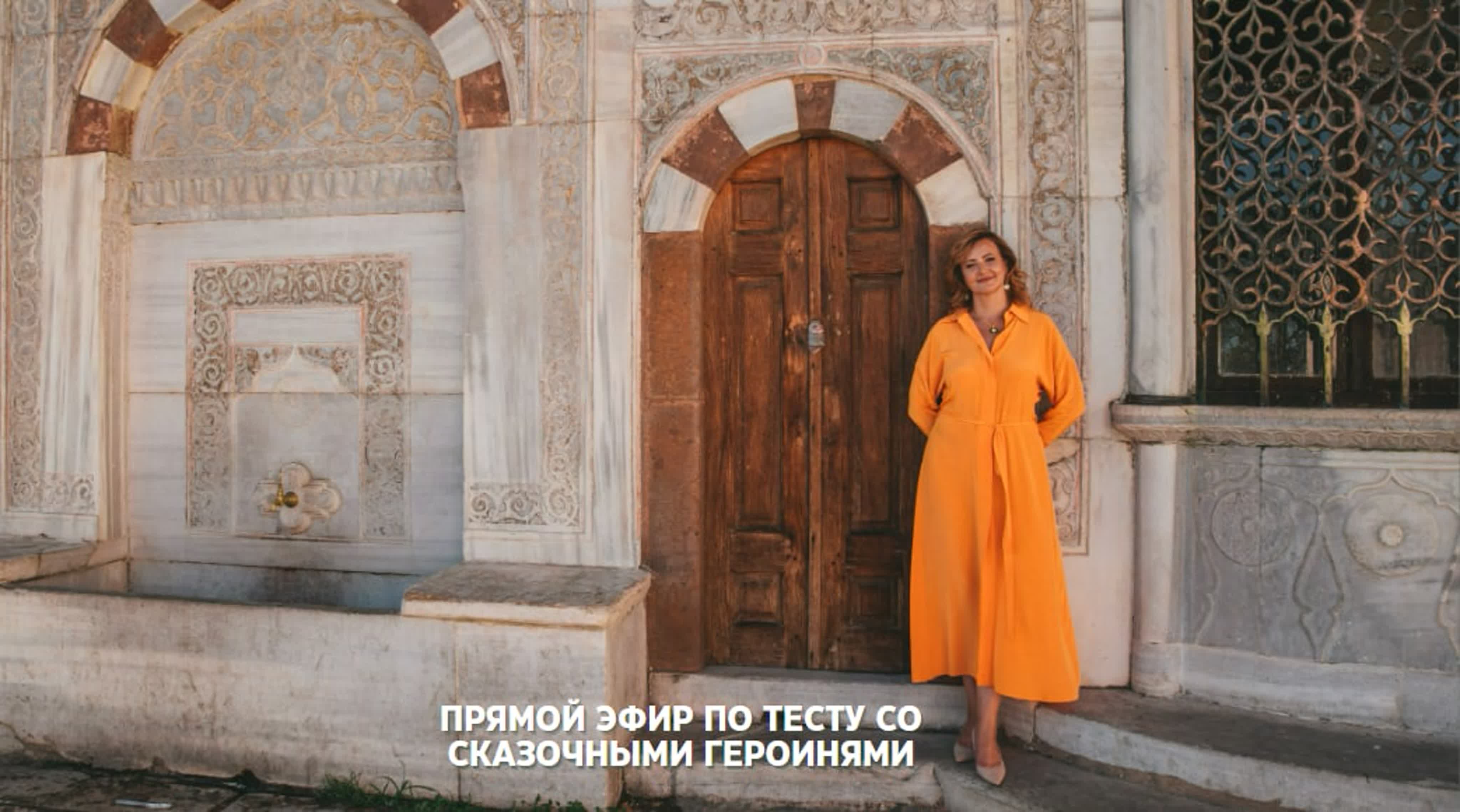 Прямые эфиры