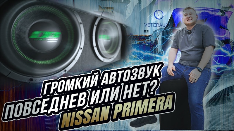 VETER VIDEO