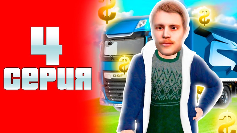 Rodina RP
