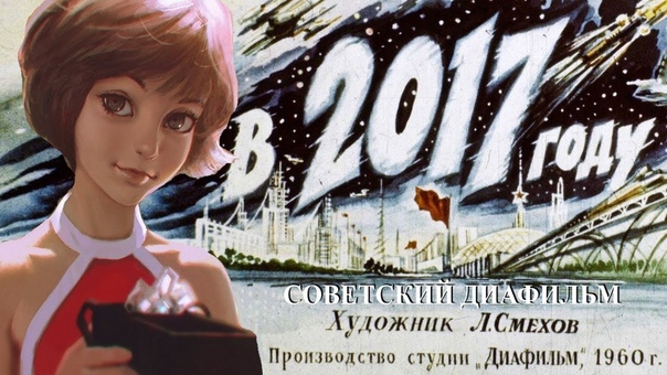 интересное