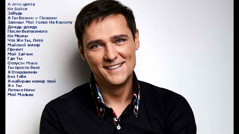 Хиты музыки