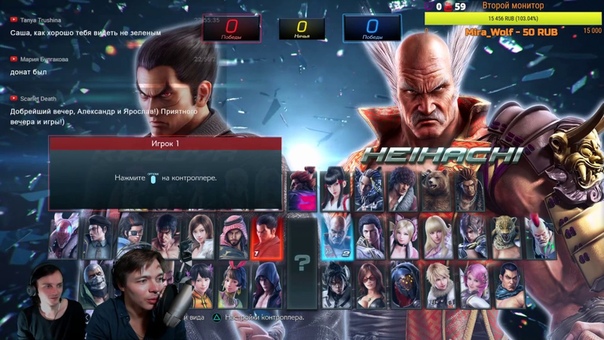 Tekken 7