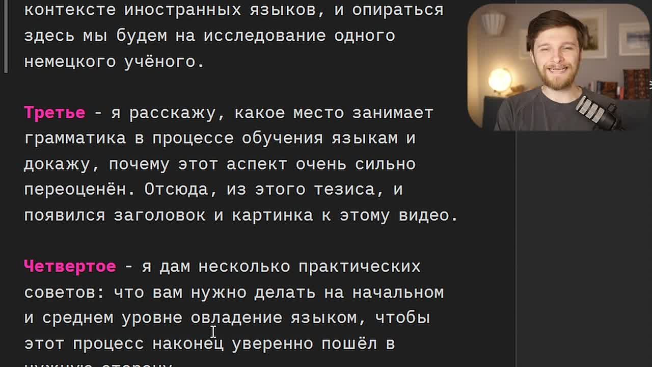 Другое